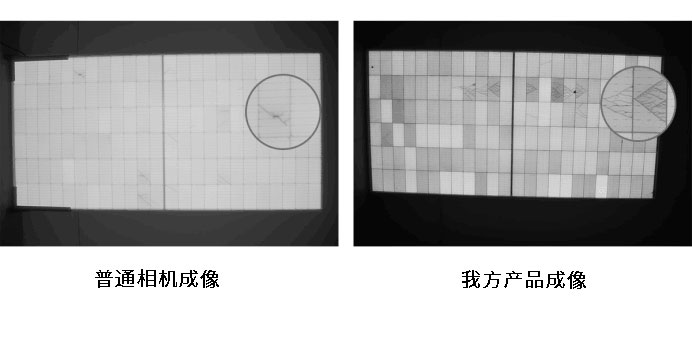 組串式el檢測儀